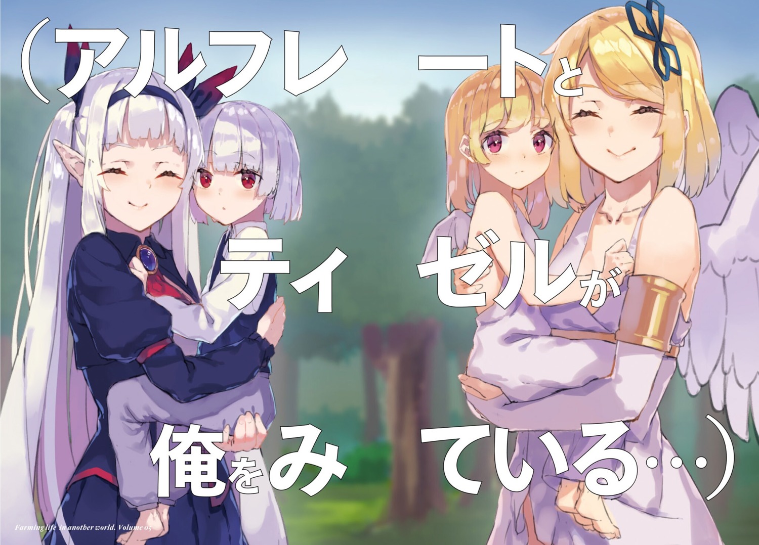 yasumo isekai nonbiri nouka ru rurushi tia (isekai nonbiri nouka) dress